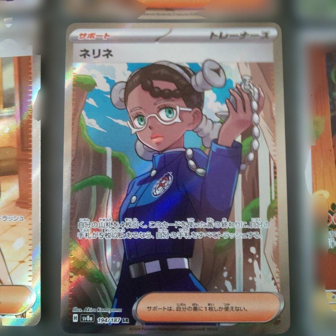 レ*オ様 リーリエの決心SR,アセロラのいたずらSAR マックプロモ,サカキプロ