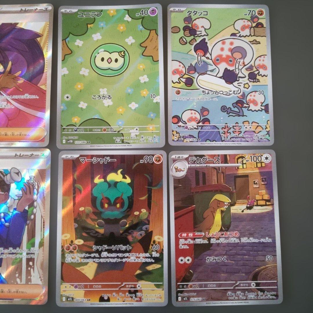 レ*オ様 リーリエの決心SR,アセロラのいたずらSAR マックプロモ,サカキプロ