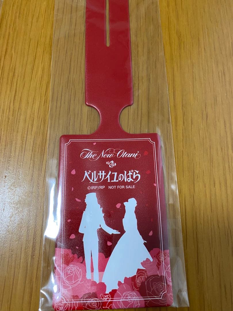 ベルばら ホテルニューオータニコラボグッズセット(非売品)
