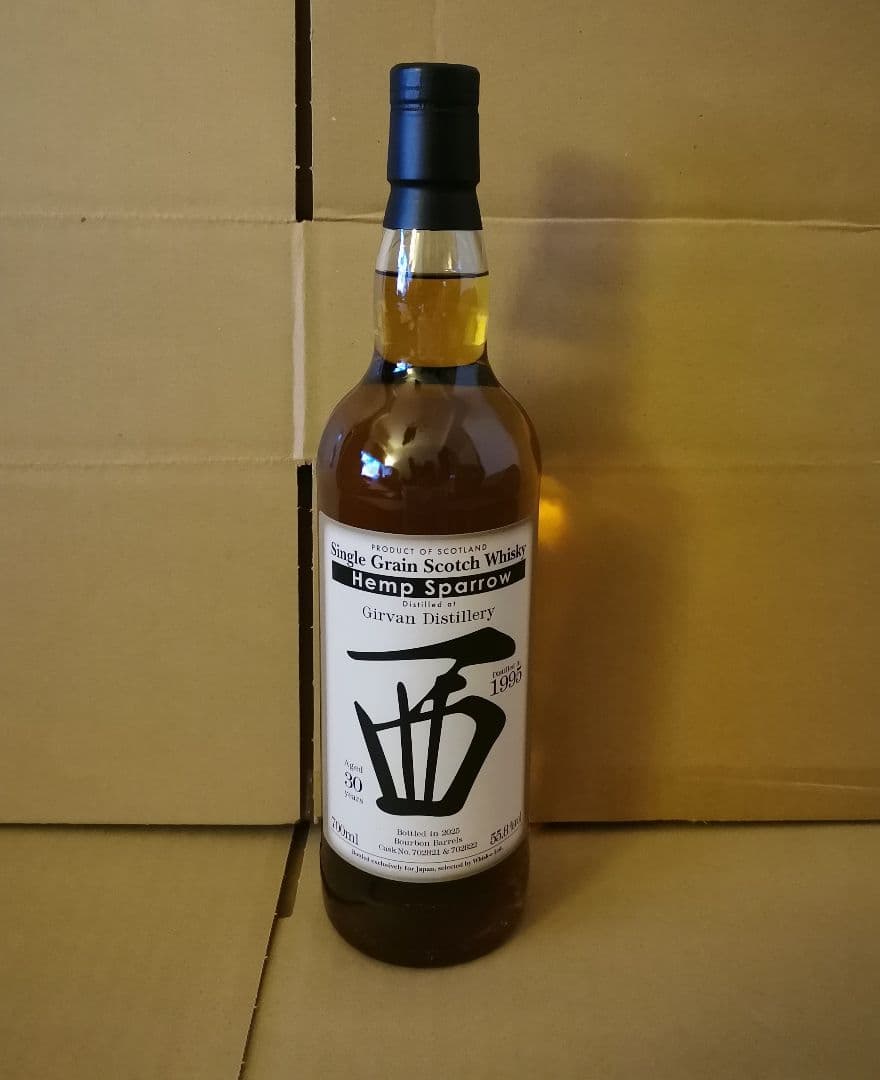 〈新品未開栓〉ヘンプ・スパロー ガーヴァン 1995年 バーボンバレル