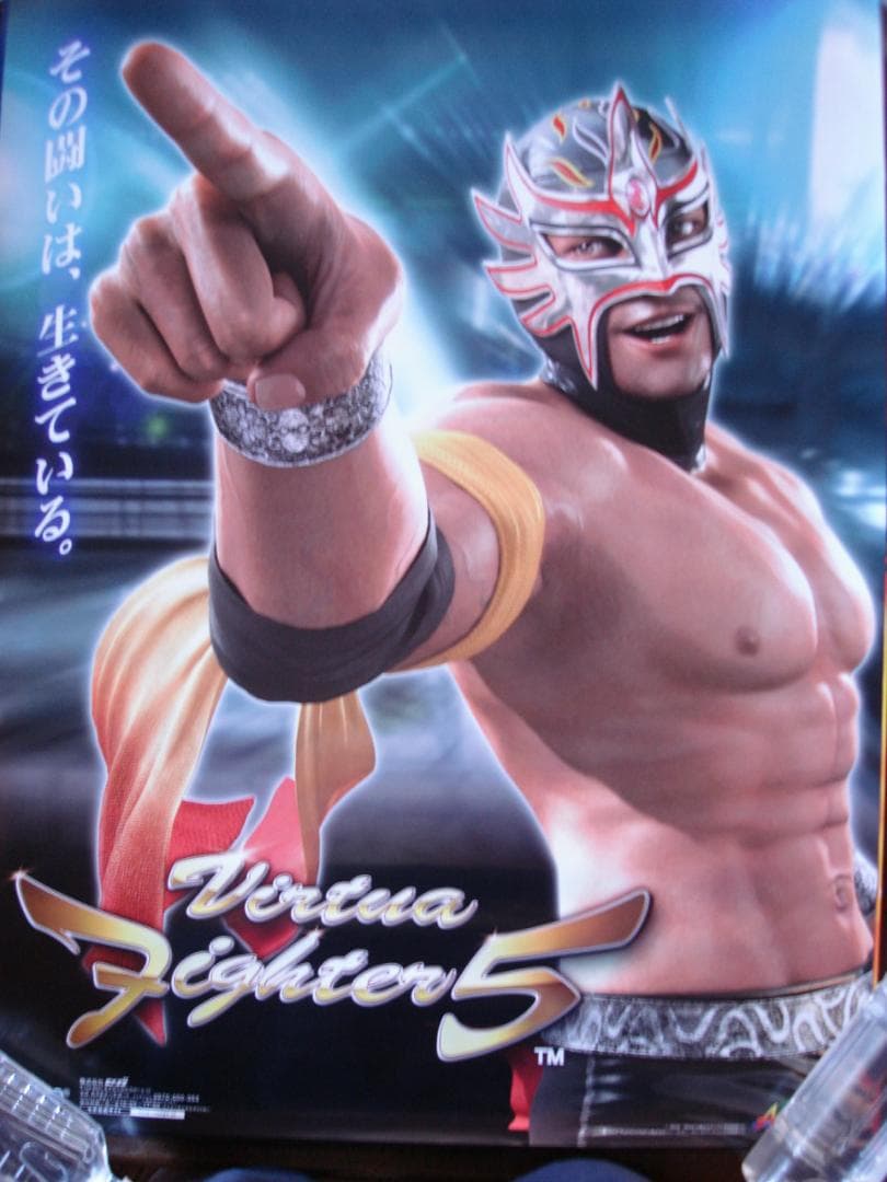 ☆非売品☆ 大量まとめ 販促用 店頭用 ポスター ゲーム 約200枚 告知