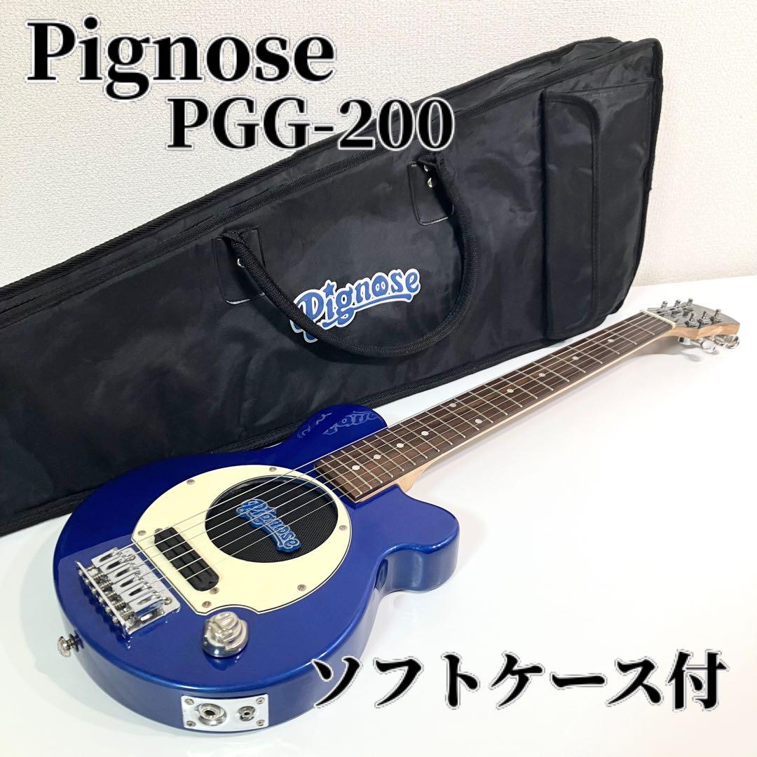 Pignose ピグノーズ PGG-200 ブルー アンプ内蔵 ミニギター