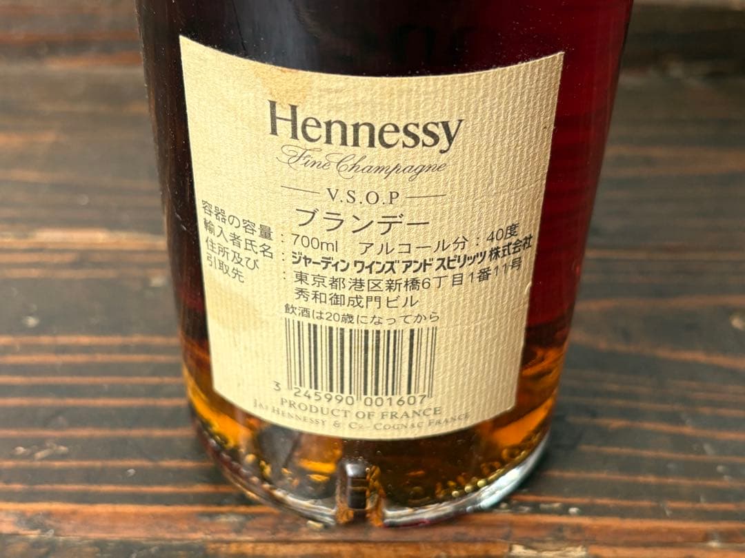 未開封 ヘネシー Hennessy VSOP 750ml ブランデー