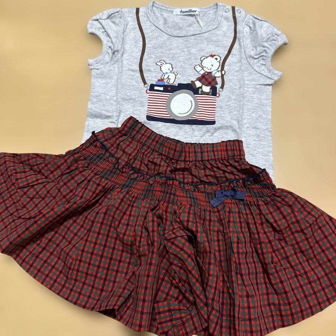 90ファミリア 2点セット