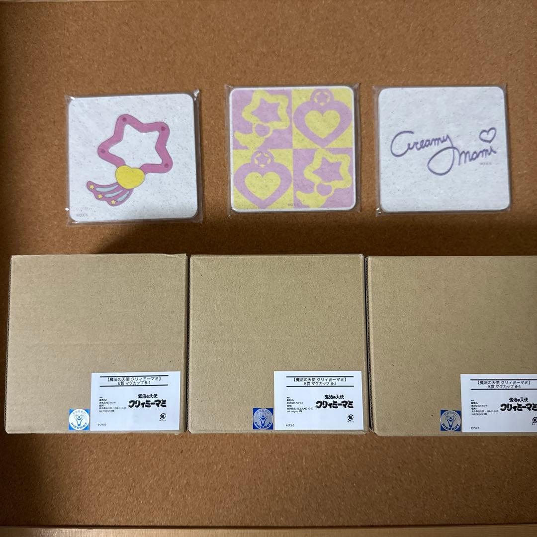 クリィミーマミ　くじ　マグカップ　コースター