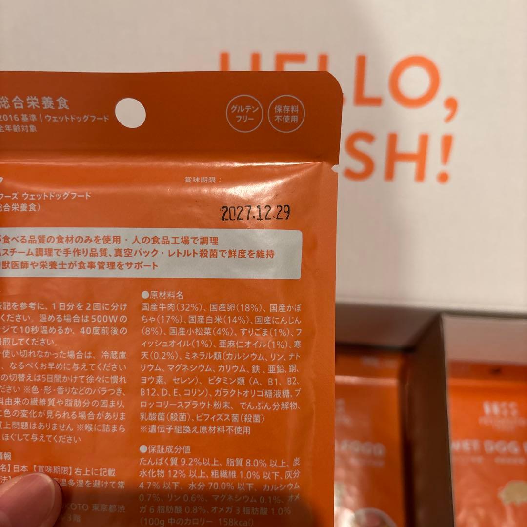 ペトコトフーズPETOKOTO 犬用総合栄養食　ビーフ＆ポーク100g 各24袋