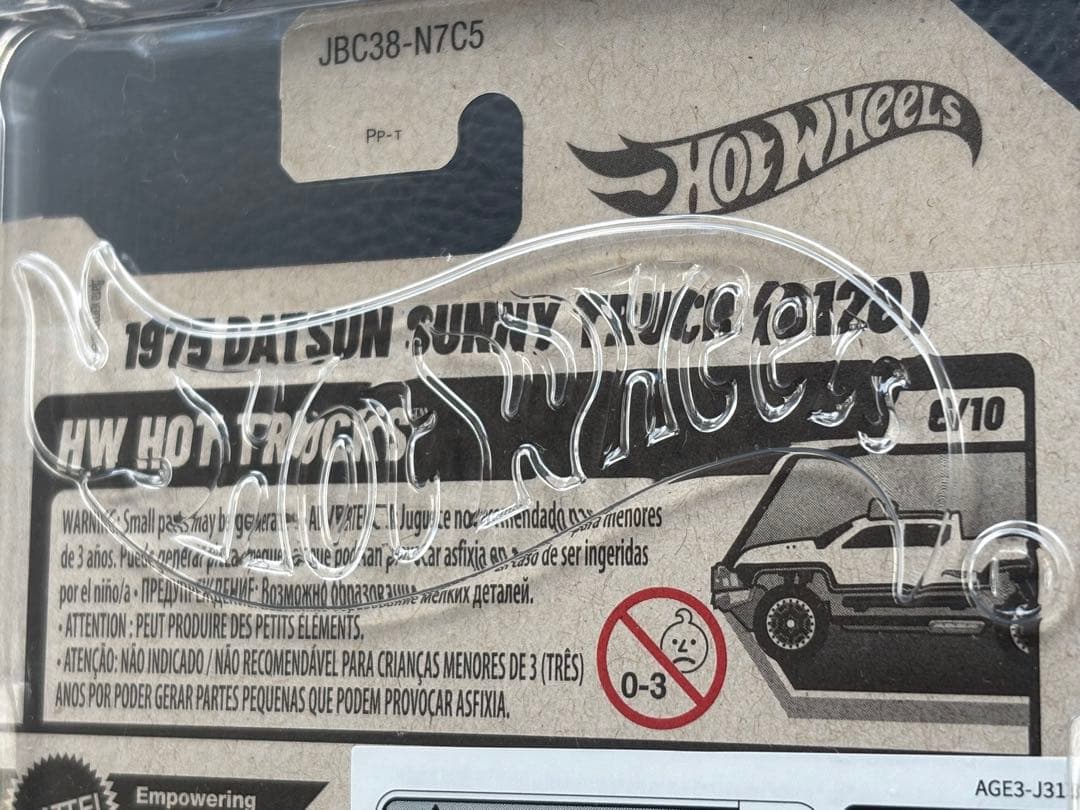 ホットウィール スーパートレジャーハント1975 ダットサン サニートラック