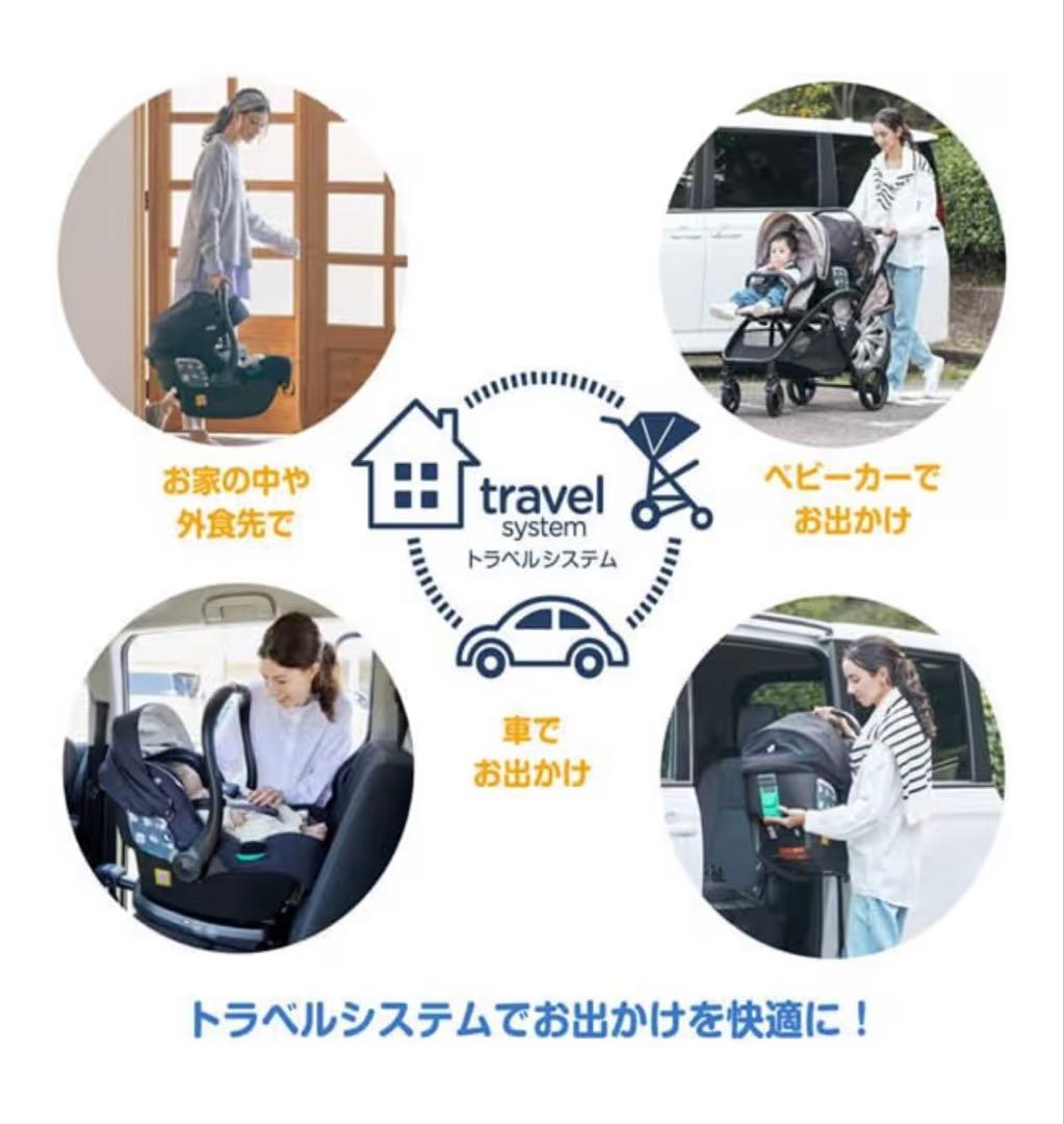 R129 Joie i-juva チャイルドシート ブラック