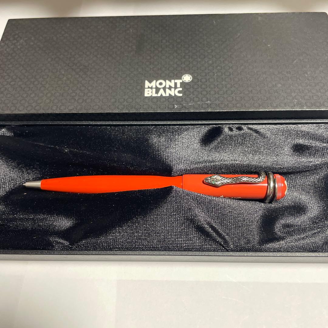 モンブラン　ルージュ・エ・ノワール ボールペン　コーラル