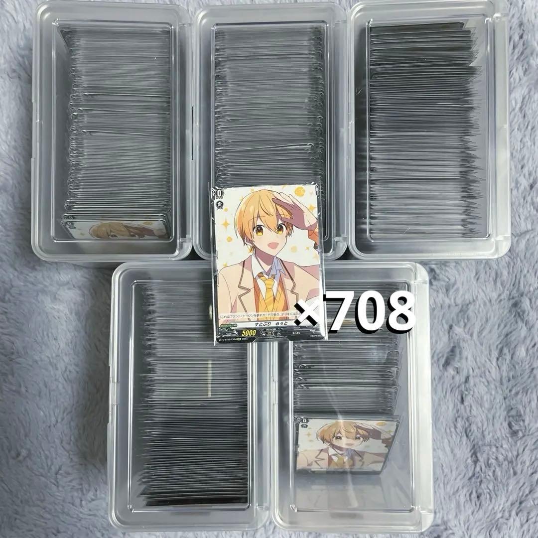 るぅと ヴァンガード