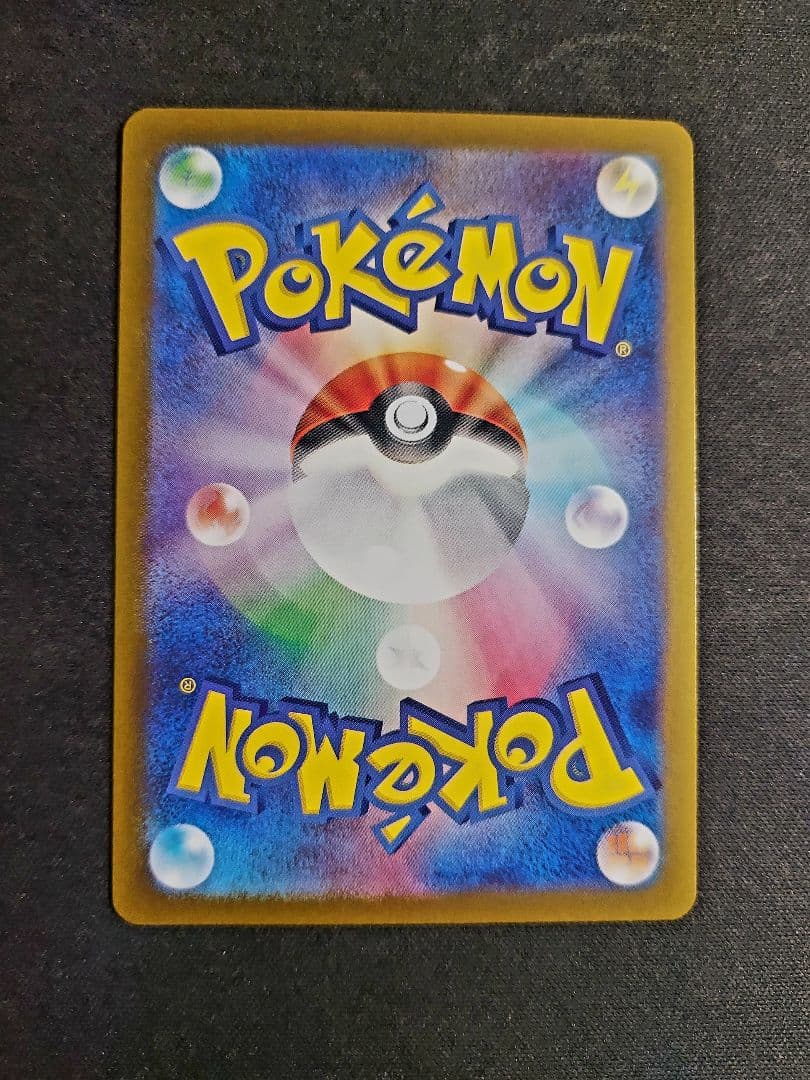 ポケモンカード　テラスタルフェスex ブイズ　sar コンプ