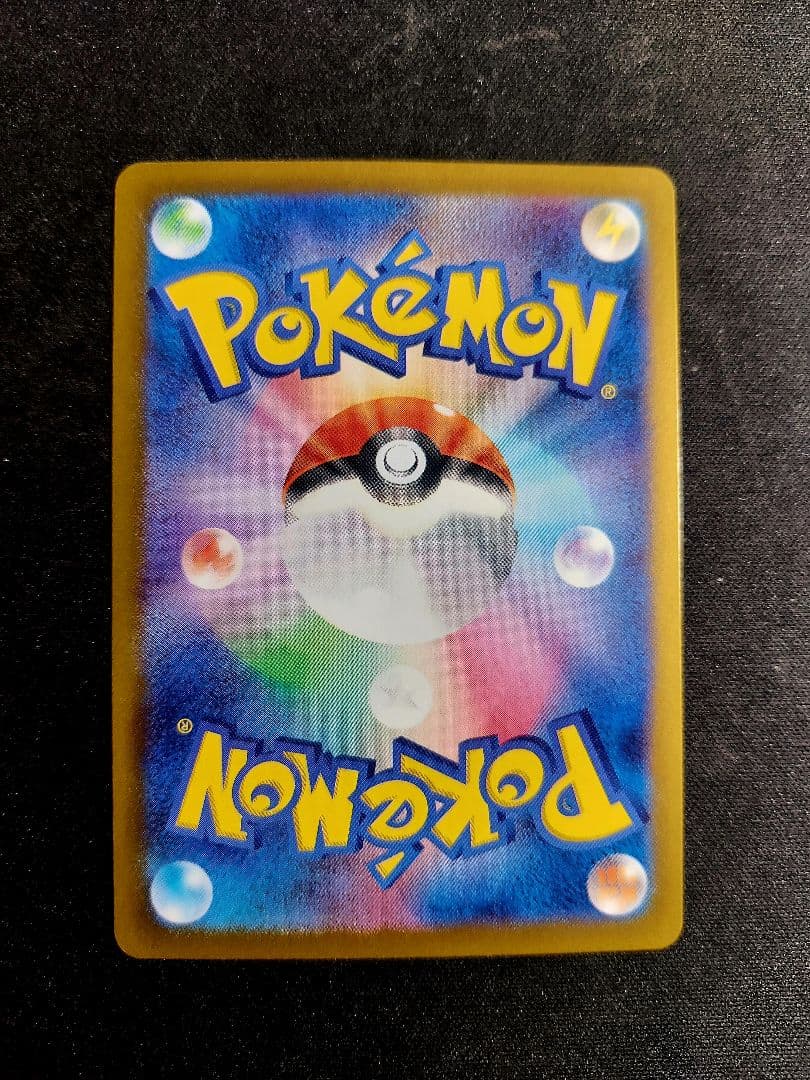 ポケモンカード　テラスタルフェスex ブイズ　sar コンプ