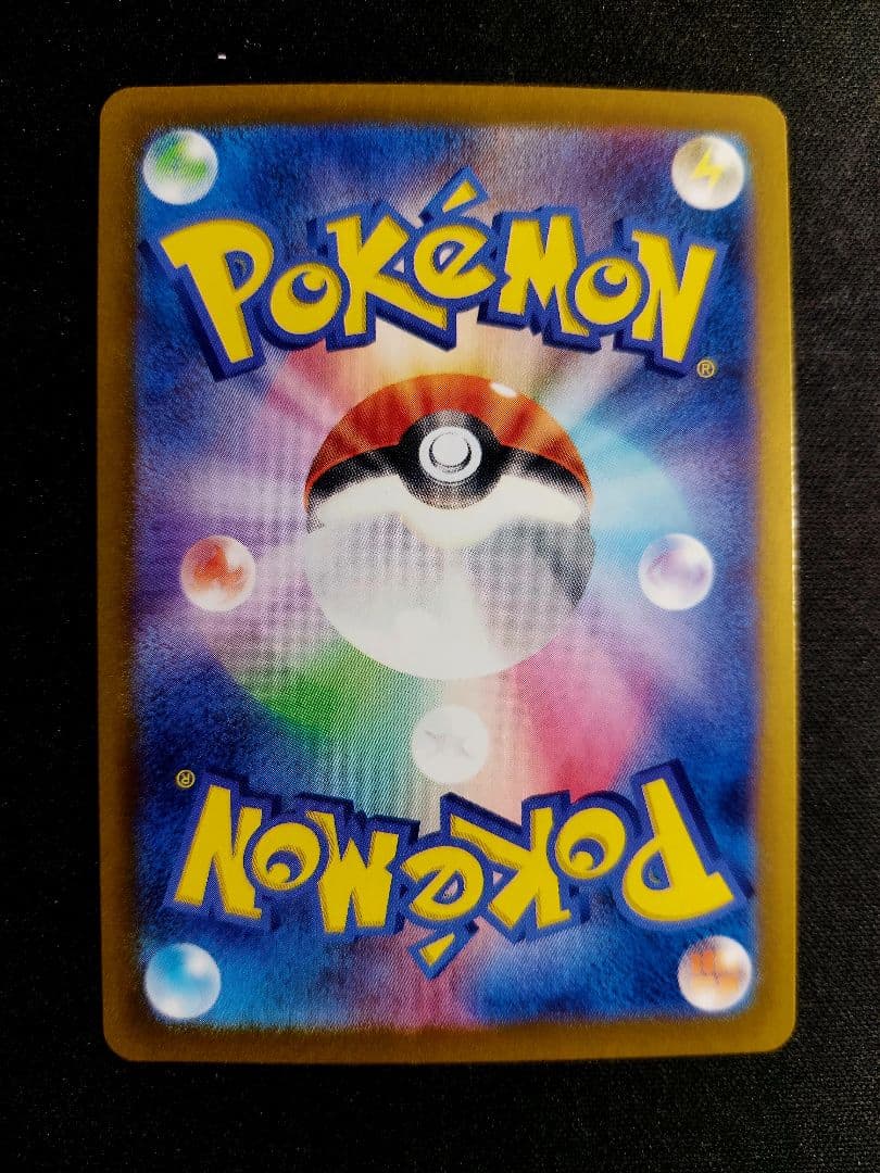 ポケモンカード　テラスタルフェスex ブイズ　sar コンプ