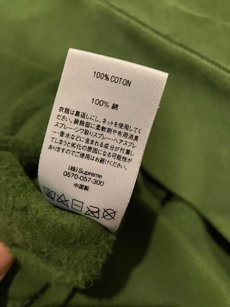 Supreme オリーブグリーン パーカー