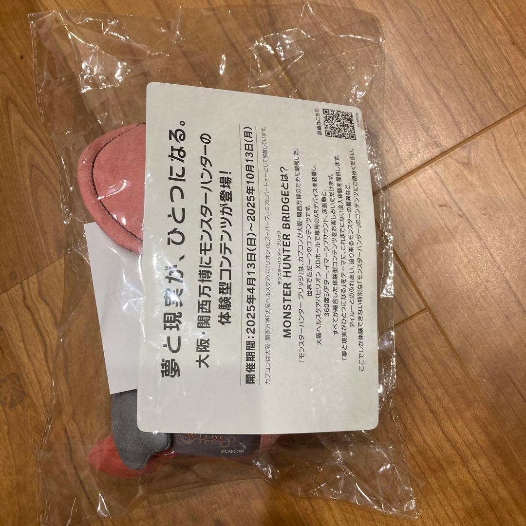 【非売品】モンスターハンター　ジェマ愛用　イァンクックぬいぐるみ