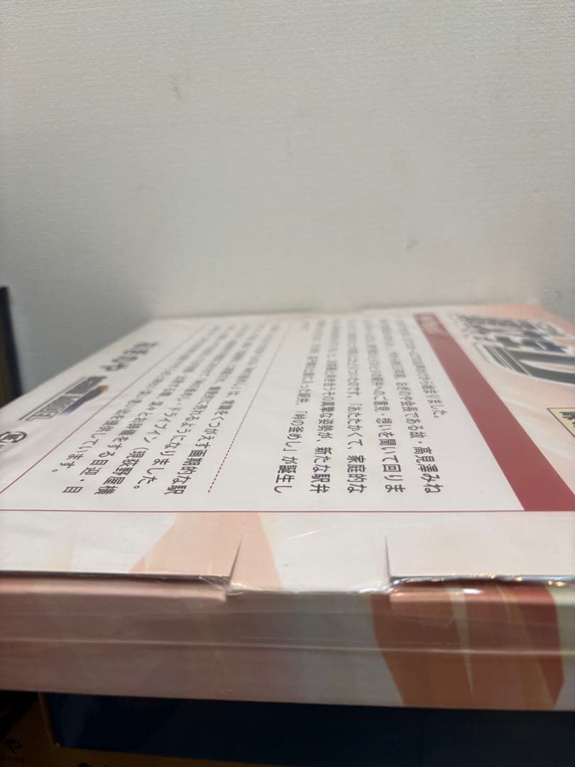 即日発送。頭文字D 峠の釜飯おぎのや1/64 ジオラマ