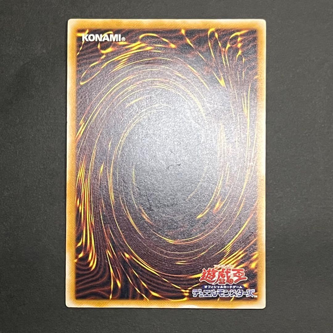 【良品】遊戯王カード 青眼の白龍 レリーフ