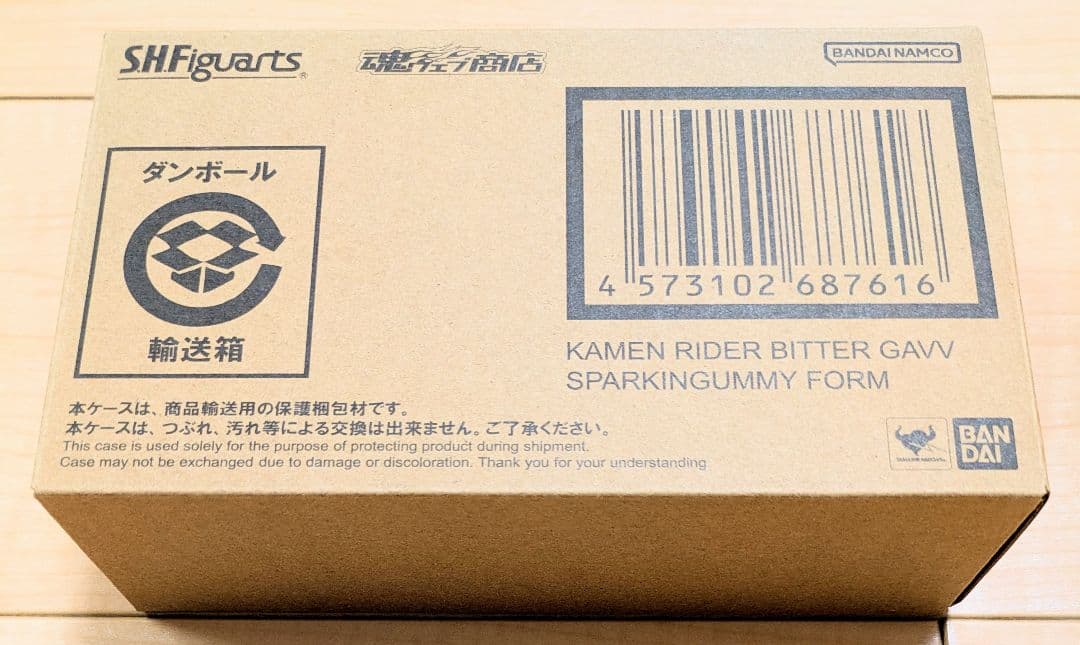 [未開封品] S.H.F 仮面ライダービターガヴ スパーキングミフォーム
