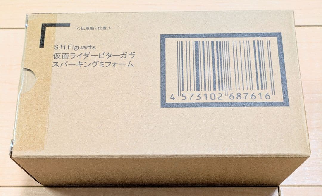 [未開封品] S.H.F 仮面ライダービターガヴ スパーキングミフォーム