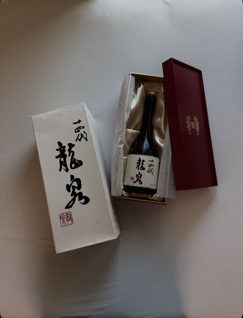 十四代 龍泉 2023 空瓶空箱
