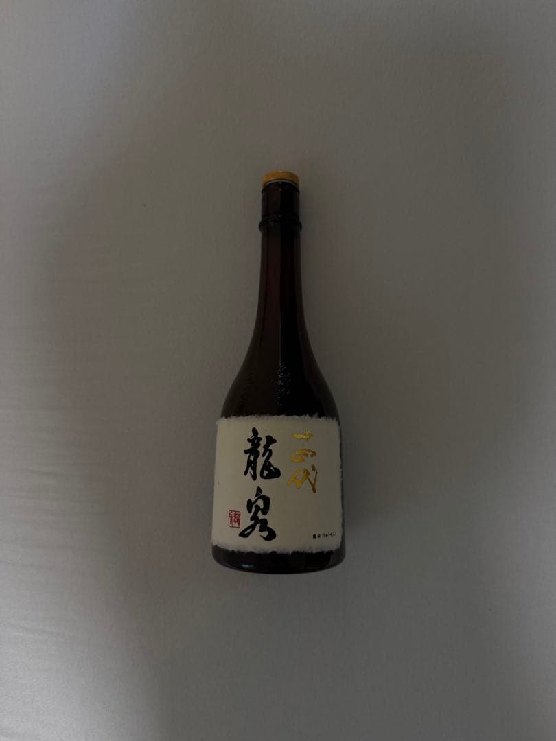 十四代 龍泉 2023 空瓶空箱