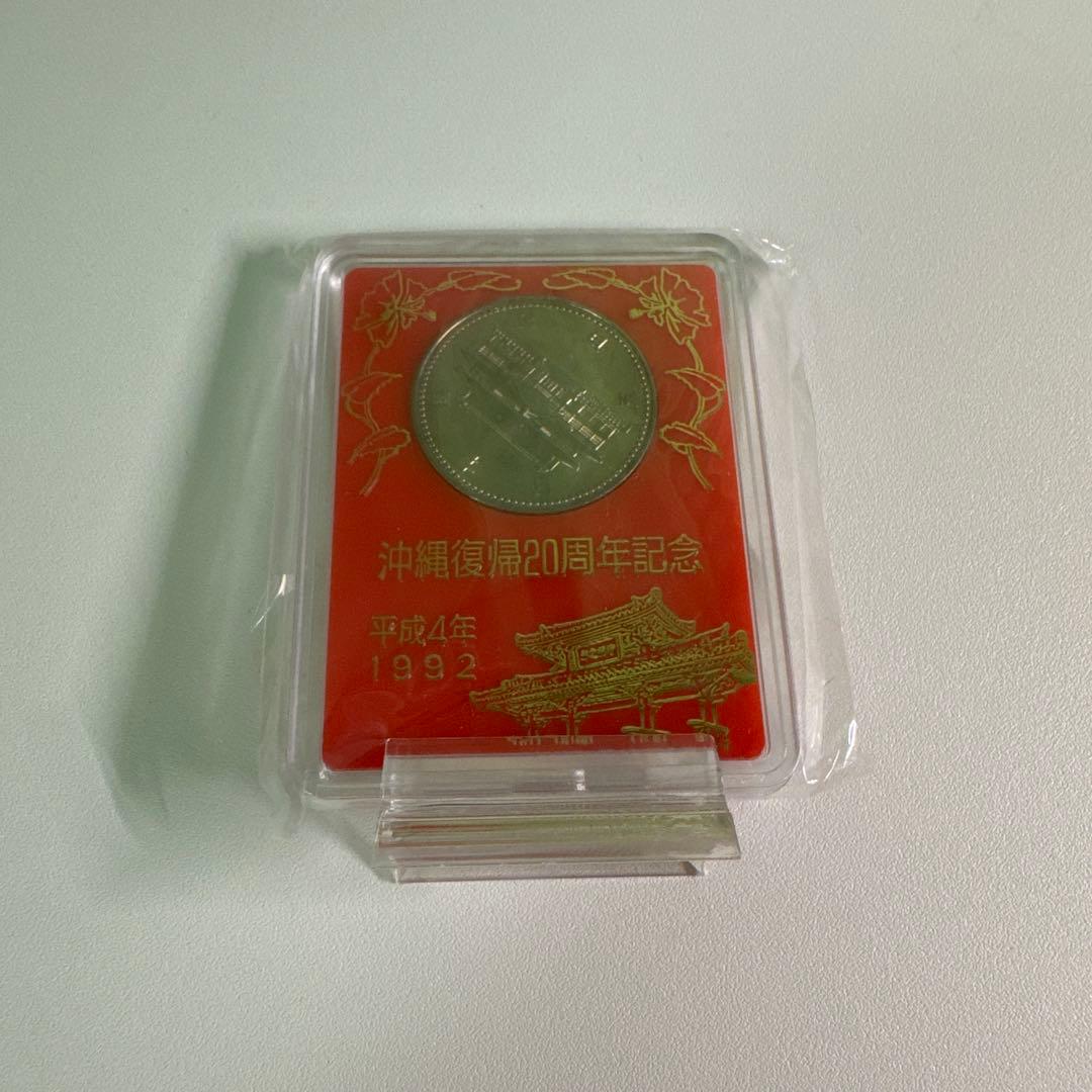 記念硬貨 メダル 乗車券 まとめ売りセット②