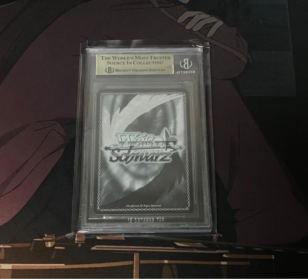 命を懸けたデスゲーム　sec bgs10