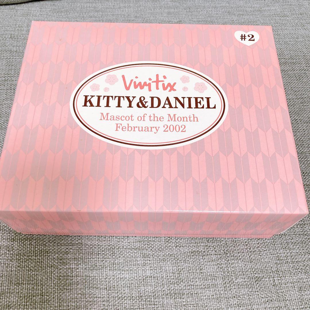 ハローキティ ダニエル ぬいぐるみ