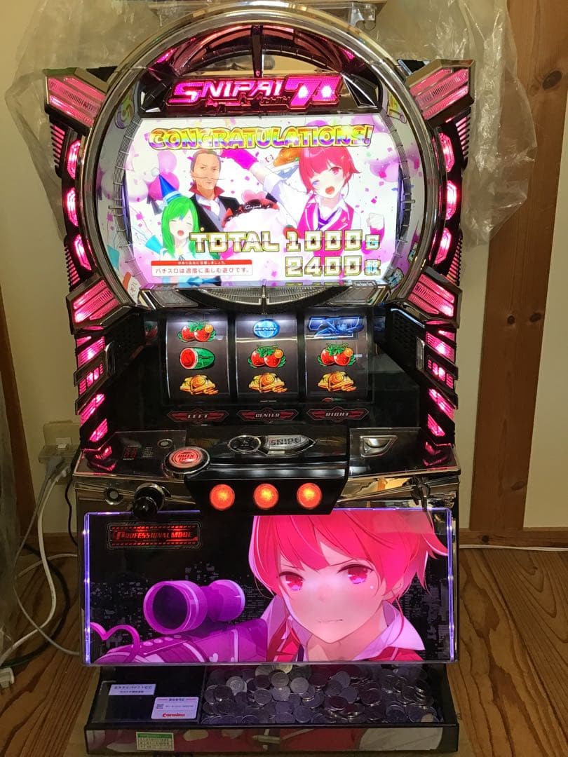 『引取りのみ』パチスロ実機　スナイパイ71