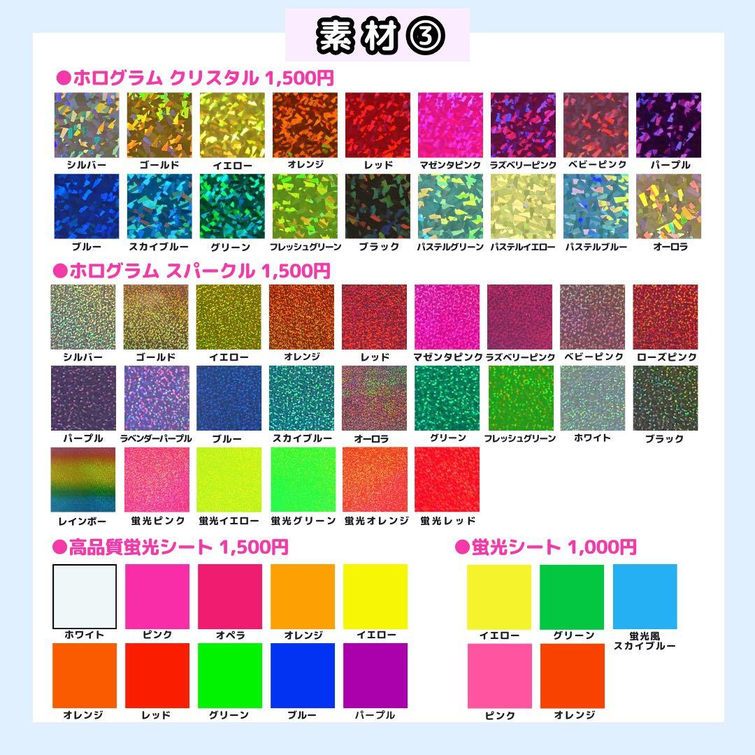 【1/31 りゅ】⭐️様 うちわ文字 オーダー うちわ屋さん 文字パネル