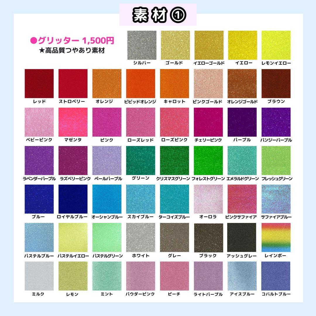 【1/31 りゅ】⭐️様 うちわ文字 オーダー うちわ屋さん 文字パネル