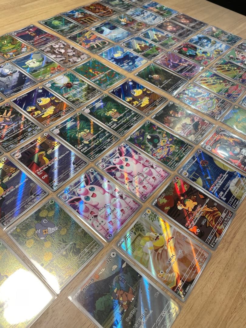 ポケモンカード ARまとめ売り 61枚