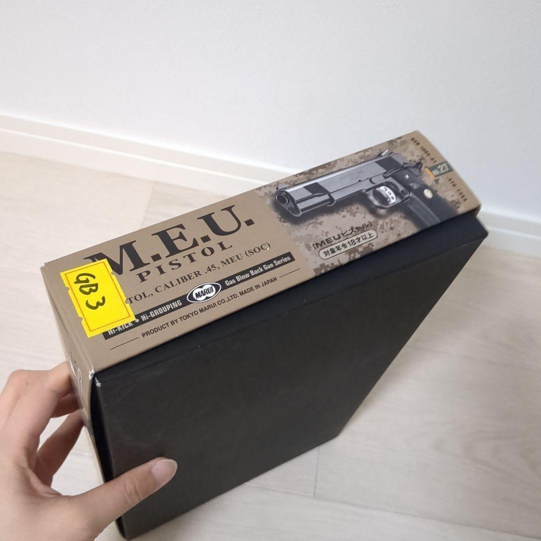 東京マルイ　PISTOL,CALIBER.45 MEU（SOC）No.27