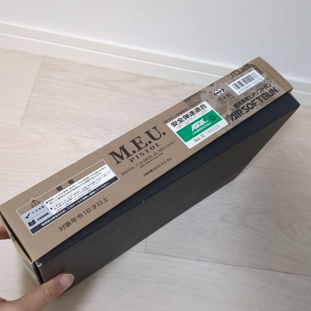東京マルイ　PISTOL,CALIBER.45 MEU（SOC）No.27