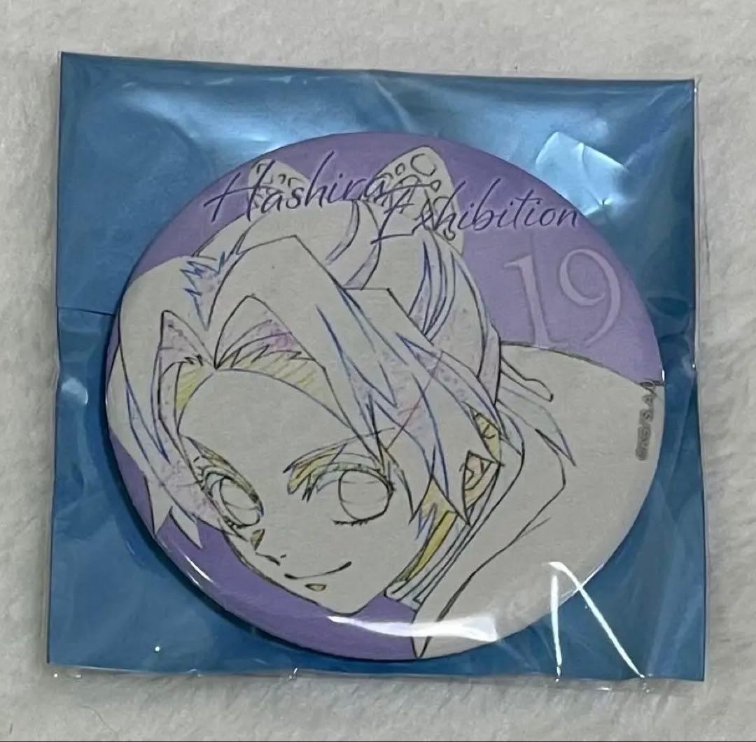 鬼滅の刃　柱展　胡蝶しのぶ　19 エモーショナル缶バッジ　エモ缶　缶バッジ　缶バ