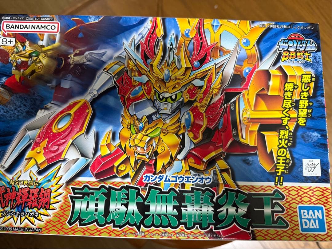 SDガンダムBB戦士　武威凰大将軍　頑駄無轟炎王　天零　雷龍　魔星大将軍　セット