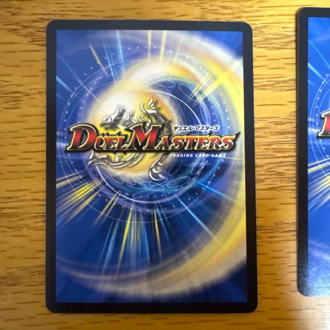 ディアスZ シークレット　2枚