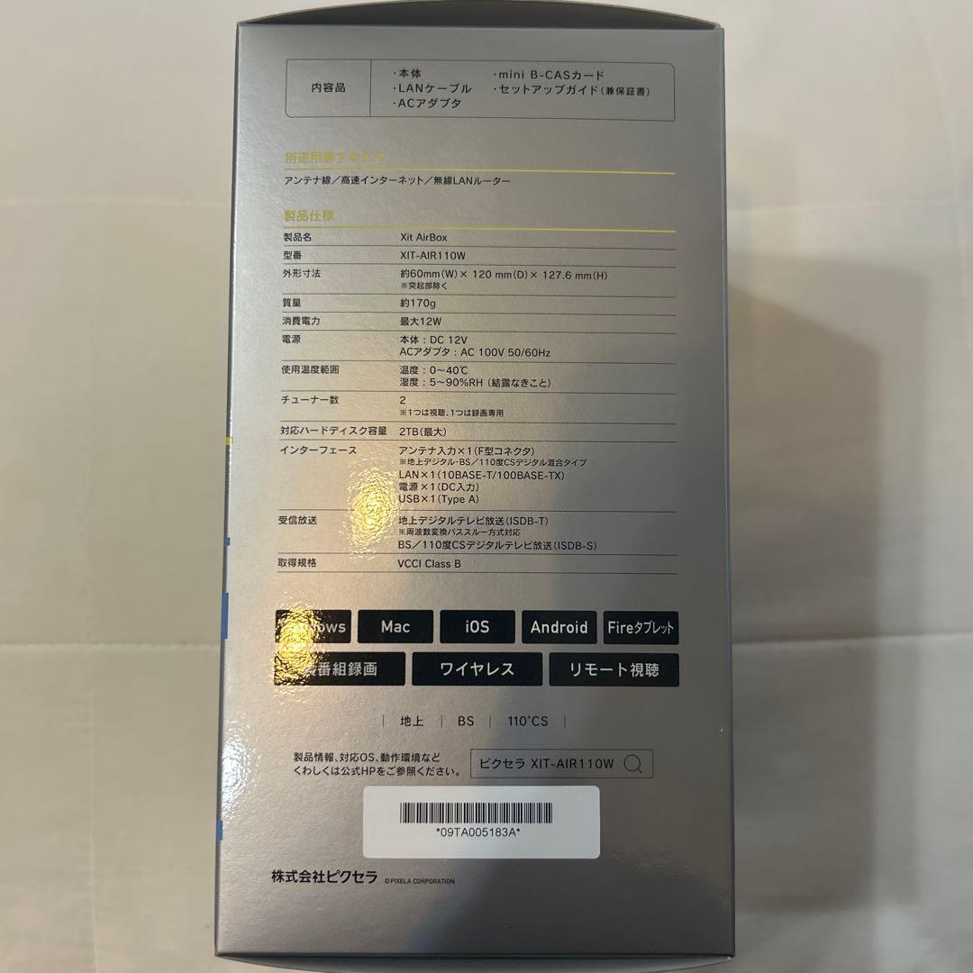 PIXELA Xit AirBox アンテナケーブル付き