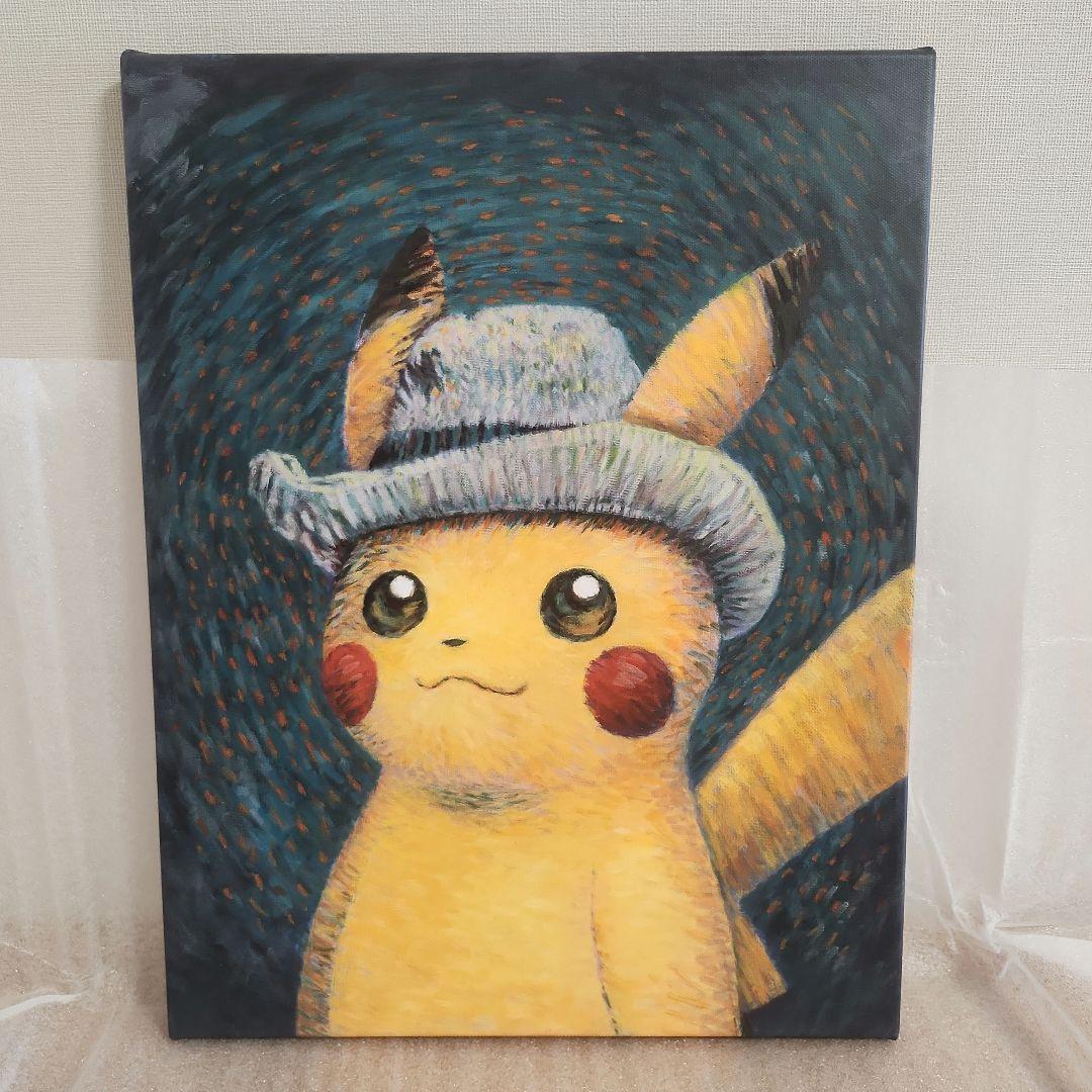 ゴッホピカチュウ ジクレーキャンバスアート　 Sサイズ　枠なし　ゴッホ美術館