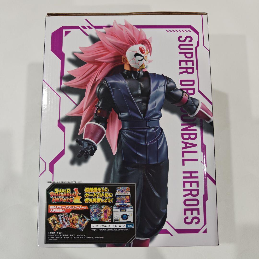 ドラゴンボール 一番くじ　超サイヤ人ロゼ A賞、黒衣の戦士 B賞 おまけ付