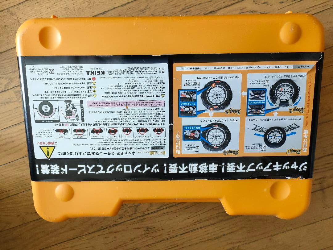 タイヤチェーン ジラーレ GN19