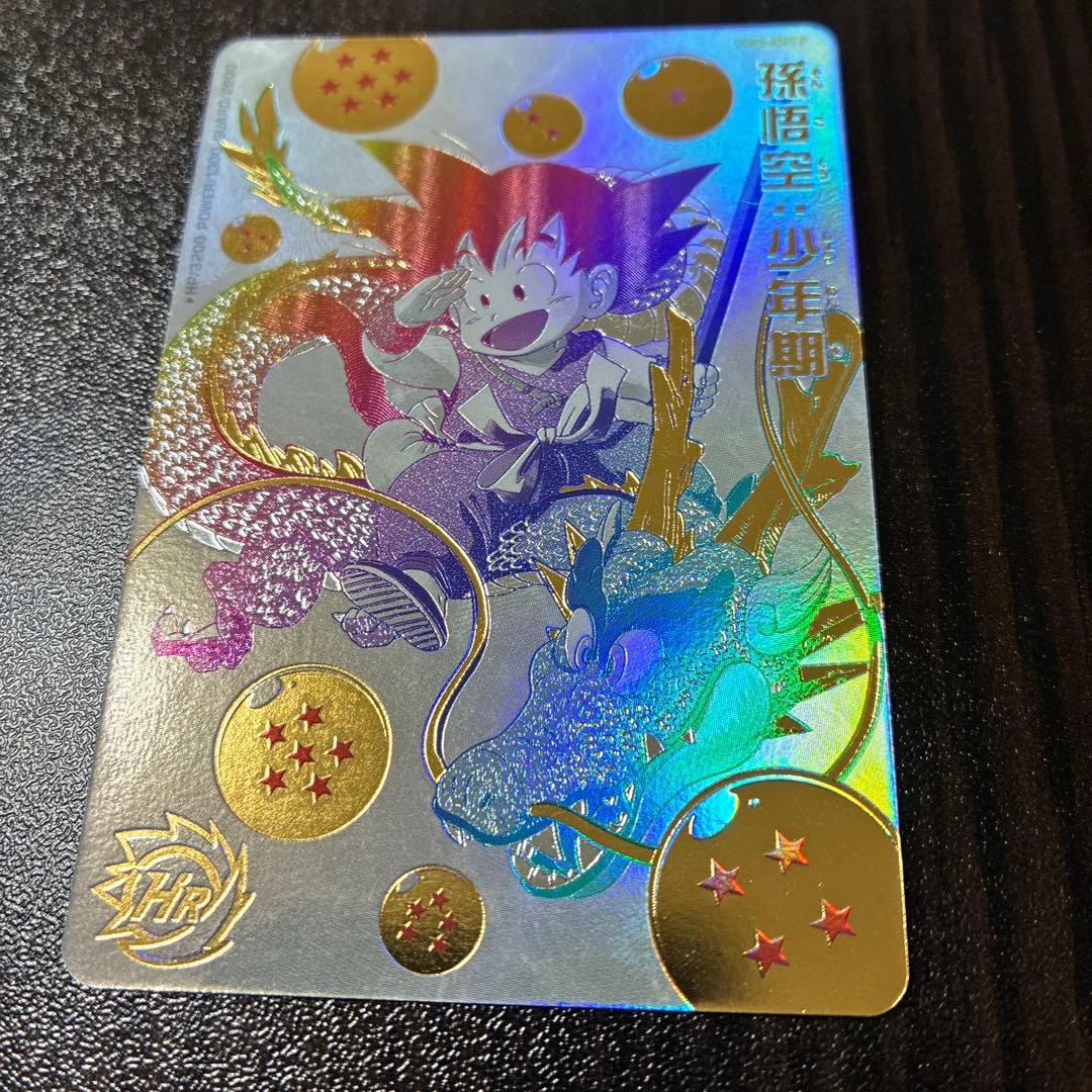 スーパードラゴンボールヒーローズ　孫悟空少年期　UGM5-ASEC P パラレル