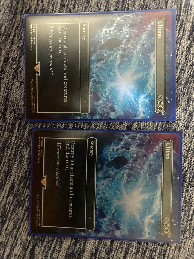 アルテマUltima プロモ