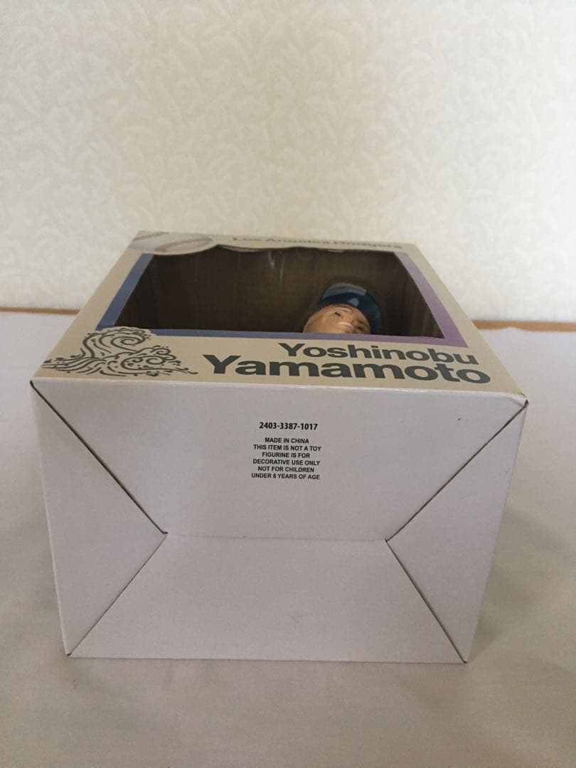 山本由伸 バブルヘッド