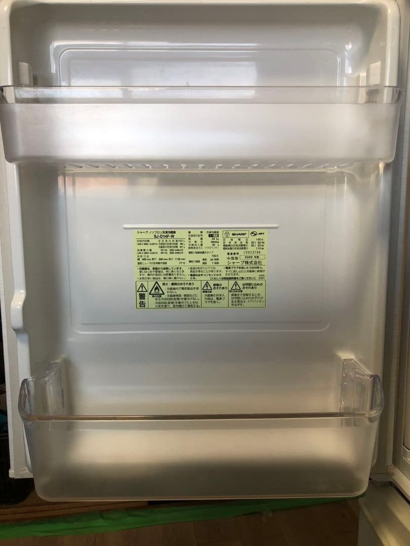 SHARP ノンフロン冷蔵庫　2020年 SJ-D14F-W F23