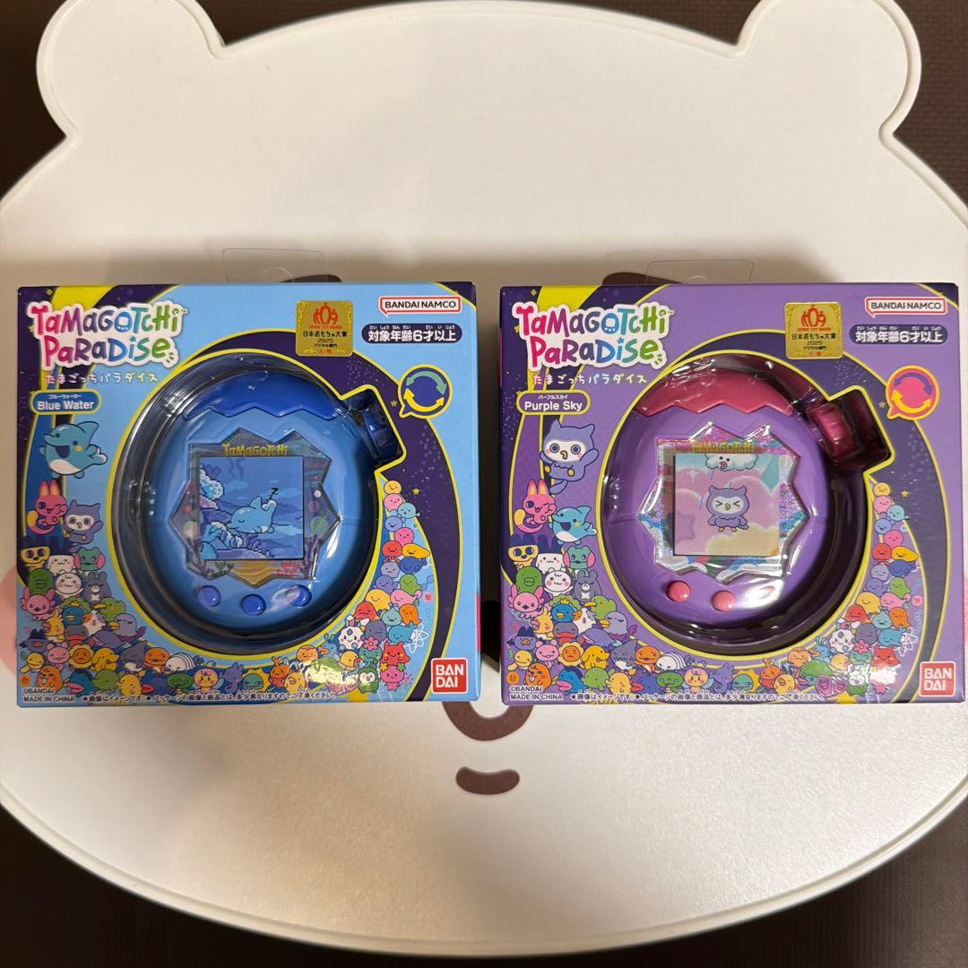 たまごっちパラダイス パープルスカイ ブルーウォーター 2個セット