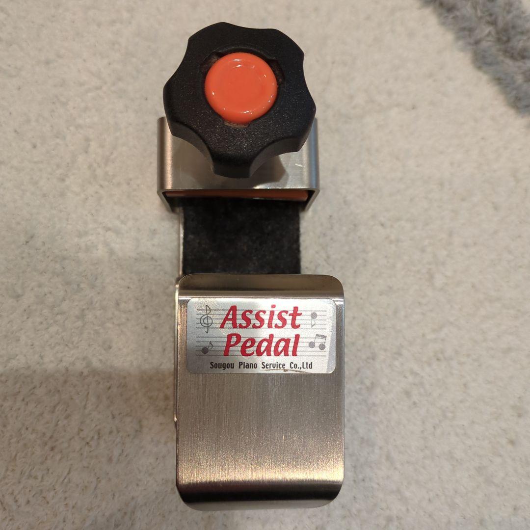 吉澤ピアノアシストペダル＋アシストスツール＋専用バッグ