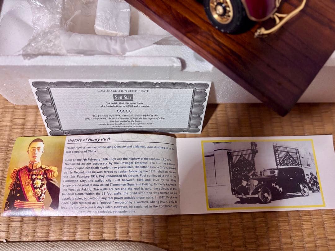1932 リムジンミニカー ラストエンペラー 溥儀 1000台限定 赤色