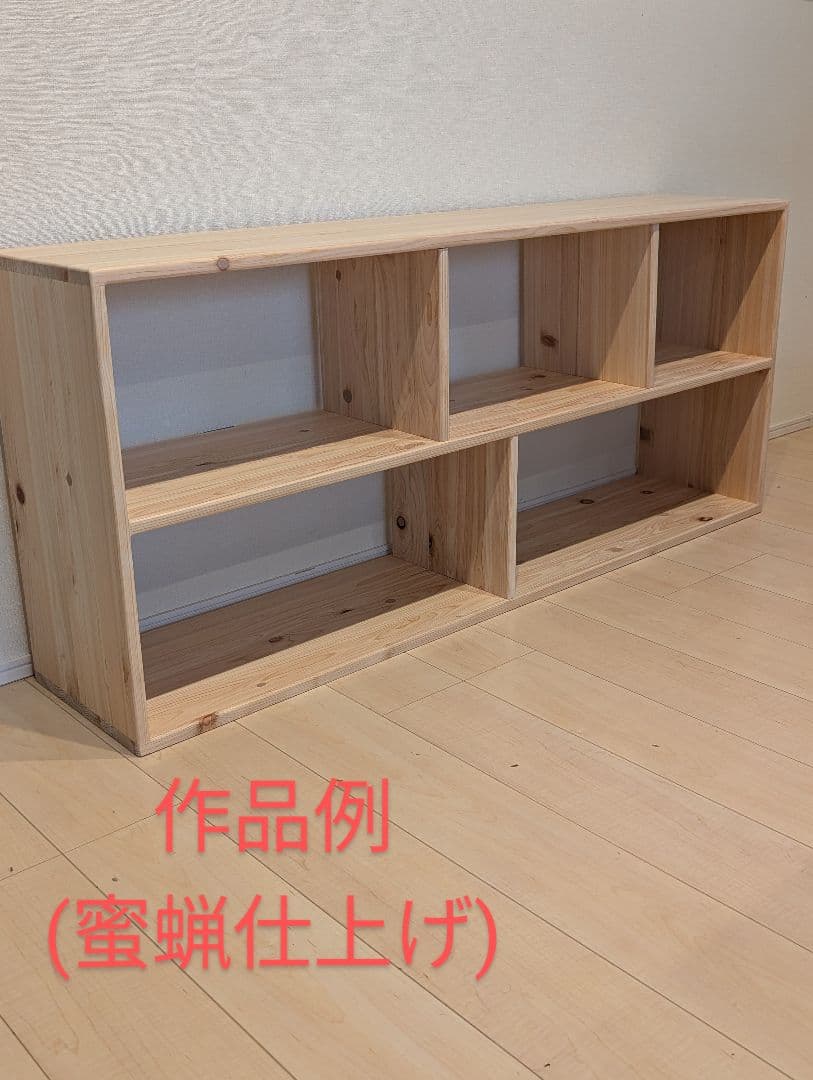 おもちゃ棚　モンテッソーリ　保育家具　ハンドメイド　送料無料