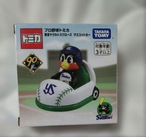 トミカ プロ野球 ヤクルトスワローズ マスコットカー 選手バス まとめ売り
